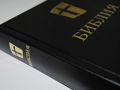 V Moskvě se konala dvoutýdenní Slavnost Bible