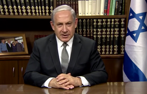 Projev Benjamina Netanjahua ke Dni nezávislosti
