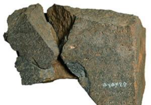 Starověký kámen potvrzuje existenci krále Davida