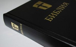 V Moskvě se konala dvoutýdenní Slavnost Bible